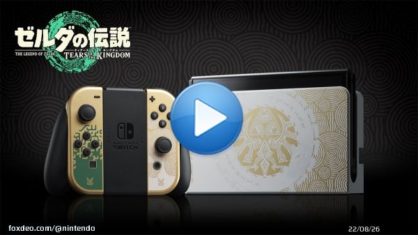 ［トピックス］『ゼルダの伝説　ティアーズ オブ ザ キングダム』デザインのNintendo Switch（有機ELモデル）を4月29日に発売。 #ゼルダの伝説 #TearsoftheKingdom