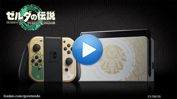 ［トピックス］『ゼルダの伝説　ティアーズ オブ ザ キングダム』デザインのNintendo Switch（有機ELモデル）を4月29日に発売。 #ゼルダの伝説 #TearsoftheKingdom