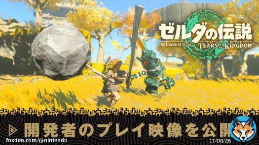 [トピックス]『ゼルダの伝説　ティアーズ オブ ザ キングダム』をプロデューサーの青沼英二がプレイする最新映像を公開。