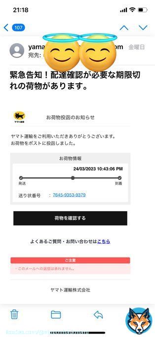 ヤマト運輸の すごい良く出来た偽サイトに騙されかけた。  カード情報入力一歩手前で気付いた。  皆さんもお気を付けて。 1枚目から3枚目が偽サイト。 4枚目が本物のヤマト運輸。  @yamato_19191129   #ヤマト運輸 #偽サイト
