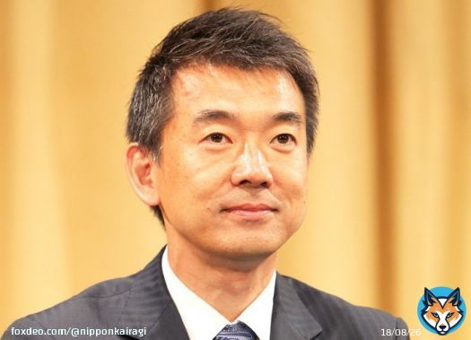 >>橋下徹氏がサッカーワールドカップの日本対コスタリカ戦で、日本が惜敗したことに「今回は、にわかファンの責任が大きい。僕も含めて。スペイン戦まで、にわかは口にチャックしといた方がいい」  このオッサン何言うとんの。