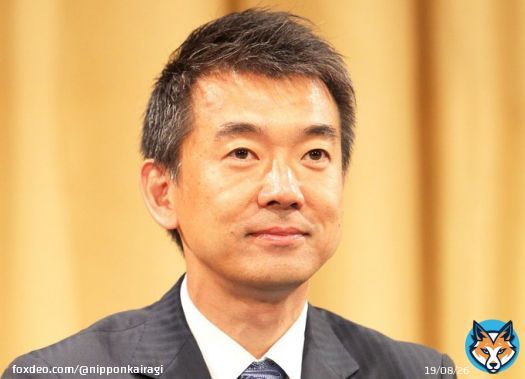 >>橋下徹氏がサッカーワールドカップの日本対コスタリカ戦で、日本が惜敗したことに「今回は、にわかファンの責任が大きい。僕も含めて。スペイン戦まで、にわかは口にチャックしといた方がいい」  このオッサン何言うとんの。