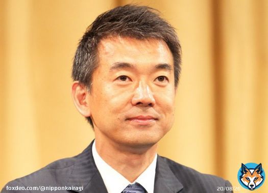 >>橋下徹氏がサッカーワールドカップの日本対コスタリカ戦で、日本が惜敗したことに「今回は、にわかファンの責任が大きい。僕も含めて。スペイン戦まで、にわかは口にチャックしといた方がいい」  このオッサン何言うとんの。