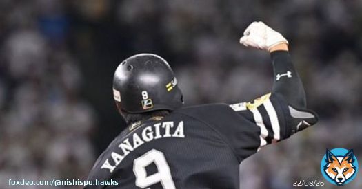 【動画】「神だマジで」柳田悠岐の「鳥肌」9回土壇場同点弾にファン大興奮 #sbhawks #npb #プロ野球 #西スポ #西日本スポーツ