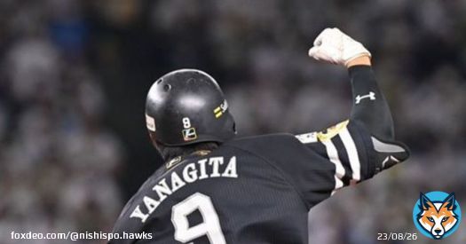 【動画】「神だマジで」柳田悠岐の「鳥肌」9回土壇場同点弾にファン大興奮 #sbhawks #npb #プロ野球 #西スポ #西日本スポーツ
