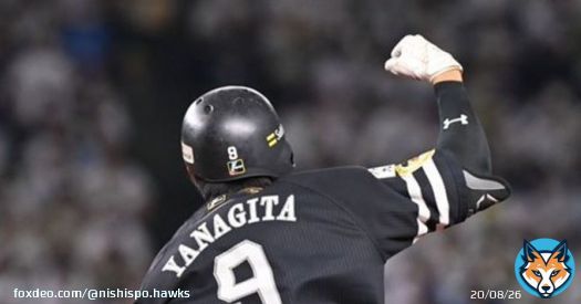 【動画】「神だマジで」柳田悠岐の「鳥肌」9回土壇場同点弾にファン大興奮 #sbhawks #npb #プロ野球 #西スポ #西日本スポーツ
