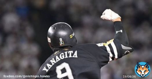 【動画】「神だマジで」柳田悠岐の「鳥肌」9回土壇場同点弾にファン大興奮 #sbhawks #npb #プロ野球 #西スポ #西日本スポーツ