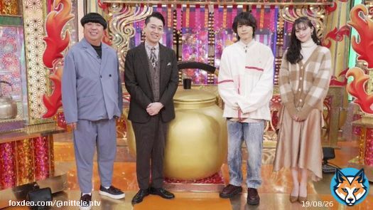 ／ 今夜7時 2時間SP 『#沸騰ワード10』 ＼  ゲスト #松村北斗(#SixTONES) #中条あやみ  焼き肉に取り憑かれた #岸井ゆきの  伝説の家政婦志麻さん #前田敦子 #趣里 #遠藤章造 へ 満腹フルコース  離島のワイルド漁師マサル リポーター #瀧野由美子(#STU48)