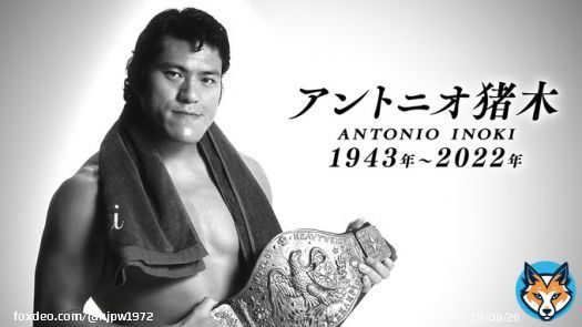【ただいま新日本プロレスワールド、CSテレ朝Ch2で10.10両国大会をLIVE配信中】  試合前に、アントニオ猪木さんの追悼10カウントゴングセレモニーを執り行います。  視聴＆登録は &rArr;  #njpower  #njpwworld