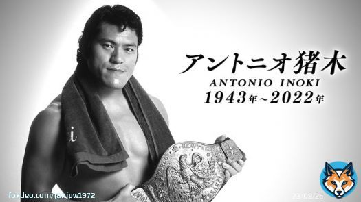 【ただいま新日本プロレスワールド、CSテレ朝Ch2で10.10両国大会をLIVE配信中】  試合前に、アントニオ猪木さんの追悼10カウントゴングセレモニーを執り行います。  視聴＆登録は &rArr;  #njpower  #njpwworld