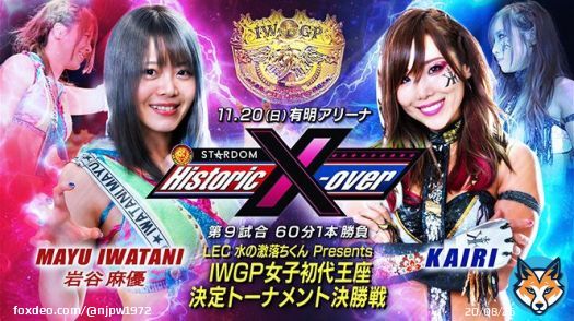 【11/20（日）#NJPWxSTARDOM 有明アリーナの全カードが決定!】  ・メインは、&ldquo;IWGP女子トーナメント決勝戦&rdquo; 岩谷vsKAIRI !  ・セミで、USヘビー級王者 オスプレイに&ldquo;凱旋帰国&rdquo;海野が挑戦!  ・ムタとオカダ＆矢野が&ldquo;夢トリオ&rdquo;結成、UNITED EMPIREと激突!!  詳細は &rArr;