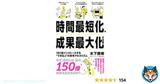 #ミリシタ運試し2023  #二宮ん家  百万吉  プロデュースの方針  ケン・ブロック #ライスボウル #amazon  #おすすめ本