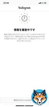 なんでなん？同じ人いません？  #インスタ不具合 #インスタアカウント停止