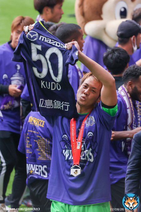 20221022 ルヴァンカップ決勝 C大阪-広島 #サンフレッチェ #sanfrecce #川浪吾郎 選手