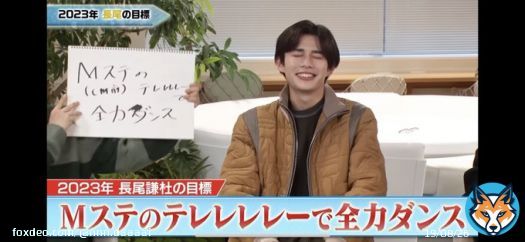 Mステ出演おめでとう  けんとくんこれやるやるよね？？笑  #Mステ  #ミュージックステーション  #なにわ男子  #長尾謙杜 #長ちゃん  #スペシャルキス  #SpecialKiss