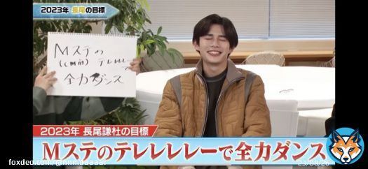 Mステ出演おめでとう  けんとくんこれやるやるよね？？笑  #Mステ  #ミュージックステーション  #なにわ男子  #長尾謙杜 #長ちゃん  #スペシャルキス  #SpecialKiss