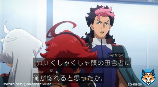 グエルくん、学校のトップからゆるキャンになり日雇いバイトになるの常にこっちの想像を上回ってくるおもしれ&mdash;男  #水星の魔女
