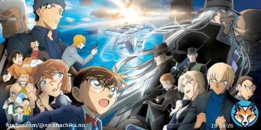 今年のコナン映画、最高じゃねという話をしています　#黒鉄の魚影 【ネタバレ】劇場版『名探偵コナン 黒鉄の魚影（サブマリン）』感想。コナン映画としての1つの頂 - 社会の独房から