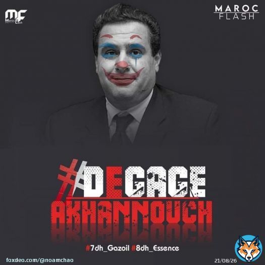نعم انا مريض، وجيبي حتى هو مرض بسبب غلاء الاسعار  #8dh_Essence  #7dh_Gazoil  #D&eacute;gage_Akhannouch  #حسابي_حقيقي  #لا_لجمركة_المنتوجات  #لالغلاءالاسعار #D&eacute;gage_Akhannuch  #لا_لفرض_رسوم_جمروكية_على_مشترياتنا_الشخصية_من_الأنترنت  #انترنت_4g_غير_محدود_في_المغرب  #هاشتاغ_مغربي
