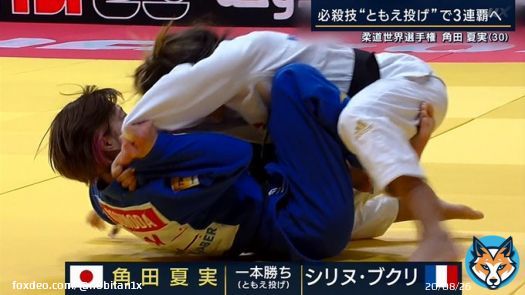 角田夏実がともえ投げ一本勝ちで優勝 #柔道世界選手権 #報道ステーション