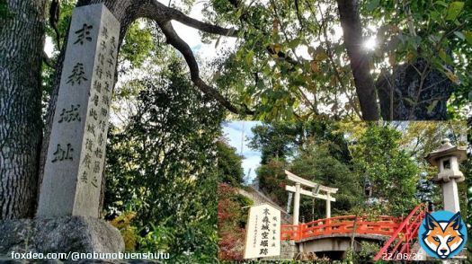 #イマソラ #いまそら ではなく、11月の #名古屋 遠征其弐  #城山八幡宮 #末森城 址 でも #sslive62 ライブ成功祈願 #空堀 が凄かった～  #御朱印 #御城印 #御姫印 #織田信長 #織田信秀 #織田信行 #織田信包 #織田秀孝 #土田御前 #お市の方 #おいぬの方 #豊玉稲荷大神