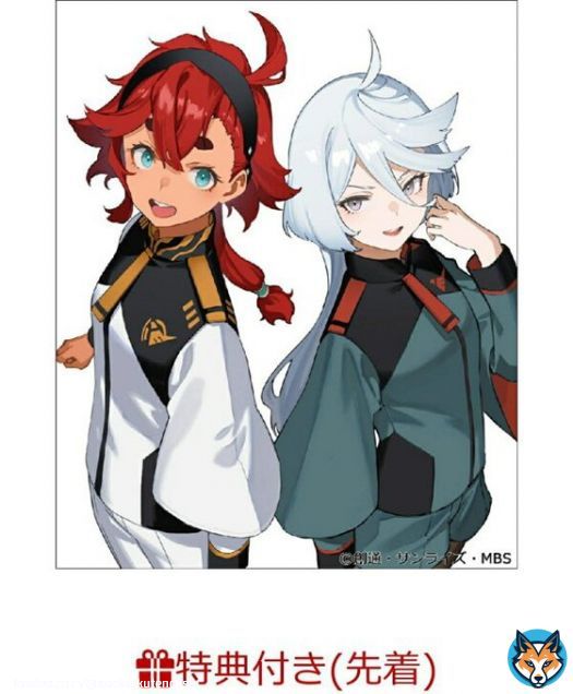 \u25a0来月発売 発売日：2023年03月24日 タイトル：【先着特典】機動戦士ガンダム 水星の魔女 vol.1(ティザービジュアル第二弾使用　A3ポスター) アーティスト：市ノ瀬加那/Lynn/阿座上洋平 発売元：(株)バンダイナムコフィルムワークス  #市ノ瀬加那 #Lynn