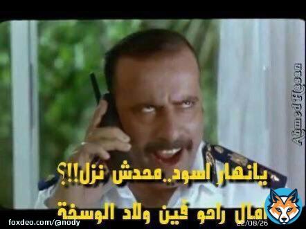 فين ال كانوا عمالين يحزقوا بقالهم شهرين فين الثوره ي ابو قرون منك ليه #الشعب_كسرهم_ومحدش_نزل #محدش_نزل