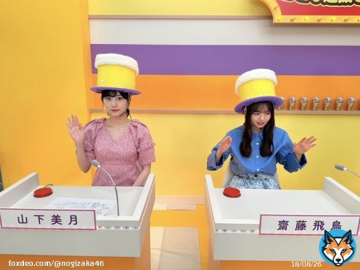 【ブログ更新 山下美月】 #いい推しの日