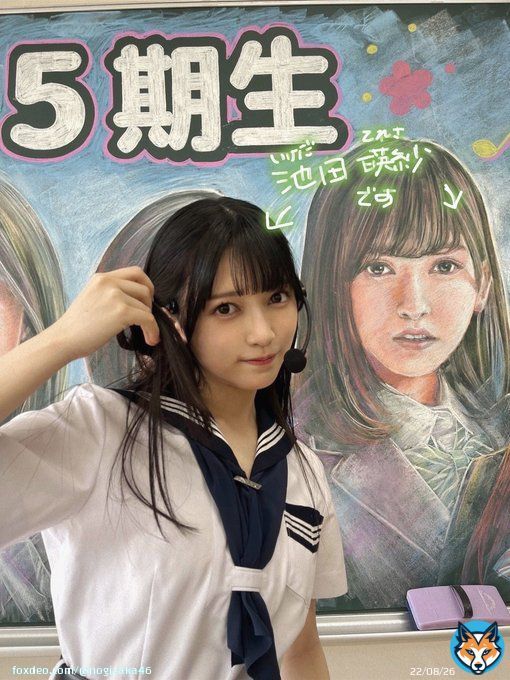 【ブログ更新 池田瑛紗】 リアルアクション
