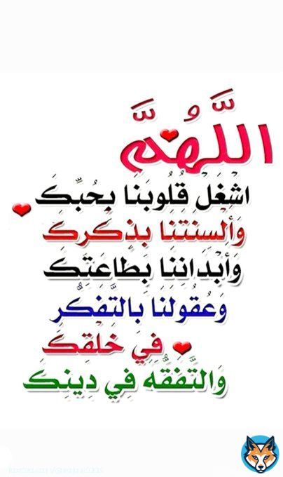 #العشر_lلاواخر #ليلة_القدر