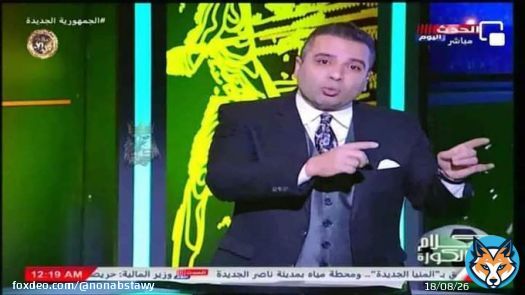 الاعلامي احمد جمال بعد رحيله عن قناة الزمالك :  هنا في قناة الحدث معندناش اجندات نمشي عليها .. الاهلى بطل افريقيا هيشرف مصر قدام ريال مدريد .. كابتن شوبير قامة إعلامية كبيرة وأنا دايما بشيد بيه هو مدرسة إعلامية وكلامه فوق دماغي وبشكره وهو رائد الإعلام الرياضي.