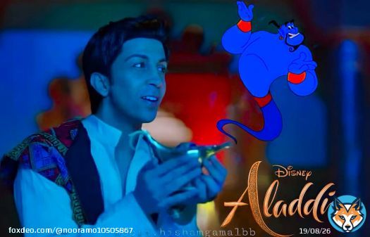 Aladdin \ud83d\udc51 \u2728 @HishamGamalBB #hishamgamalbb #هشام_جمال #في_بيتنا_روبوت2
