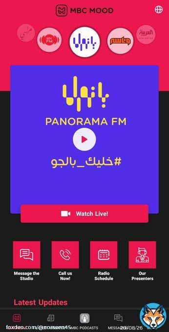 نزلت الأبليكشن و مستنية الحلوين   #زينب_حسن #بدر_حكيم #MBCMOOD  @Bader_Hakeem @zainab_hassan11  @rozainsta  #ترند_عالبانوراما  #PanoramaFM