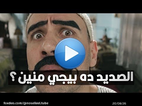 ليه بعض الحبوب بتجمع صديد؟ وبيجي منين؟