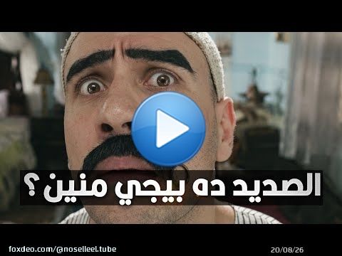 ليه بعض الحبوب بتجمع صديد؟ وبيجي منين؟