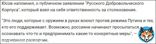 а причем тут ВСУ, это начинается гражданская война на россии)))) там нет граждан Украины, это хорошие 'ихтамнеты')))