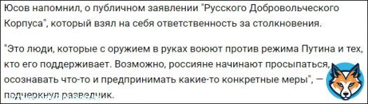а причем тут ВСУ, это начинается гражданская война на россии)))) там нет граждан Украины, это хорошие 'ихтамнеты')))