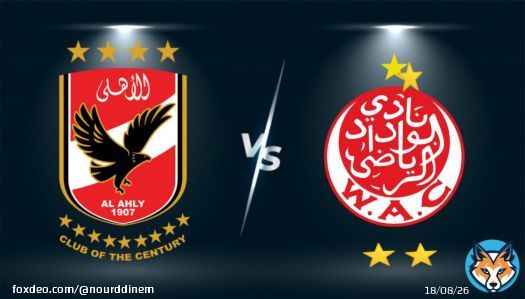 الوداد البضاوي ضد الاهلي المصري  #الوداد_الرياضي #الاهلي #الوداد_الاهلي #مصر #المغرب #دوري_أبطال_أفريقيا