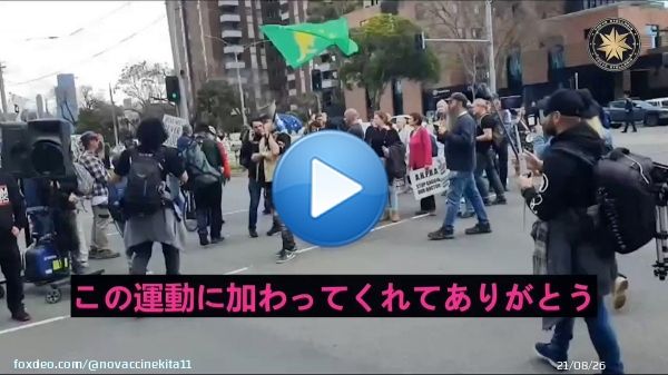 オーストラリア コロナワクチンで死亡した子供の数がコロナウイルスで死亡した子供の数より多いことが判明  #ワクチン薬害 #ワクチン接種後死亡 #ワクチン中止を求めます