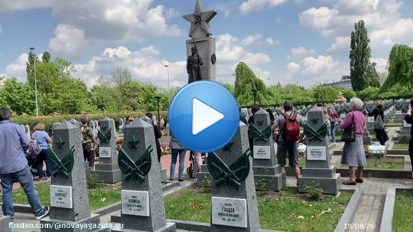 На Ольшанском кладбище в Праге, прослушав исполнение песни &laquo;День победы&raquo; на русском и белорусском языках, чехи и русские возлагают цветы &mdash; люди приходят сюда с утра и до вечера.  Здесь захоронены более 400 красноармейцев.  Видео: Илья Азар / специально для &laquo;Новой газеты. Европа&raquo;