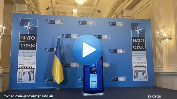 Глава МИД Украины Дмитрий Кулеба выступил на встрече министров иностранных дел стран НАТО в Бухаресте.  Он подчеркнул важность поставок вооружений и боеприпасов для защиты инфраструктуры страны от российских обстрелов  Видео: &laquo;Новая газета Европа&raquo;