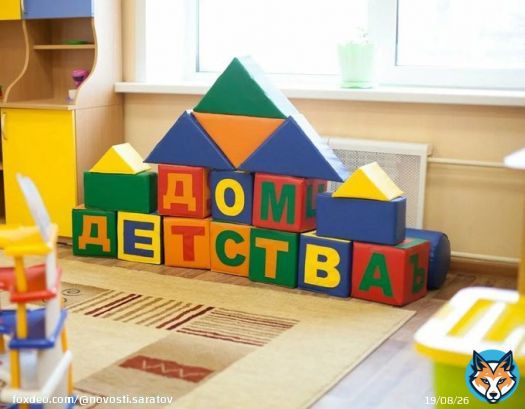 27 сентября - День воспитателя и всех дошкольных работников в России  #НовостиСаратова #Саратов #Saratov