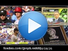 [Aug 28] Hiroshima Carp vs Yomiuri Giants game highlights from Mazda Zoom Zoom Stadium  #npb