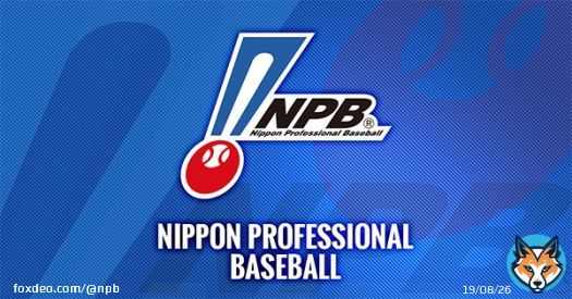 2022年度現役ドラフト結果をお知らせします。    #NPB #現役ドラフト