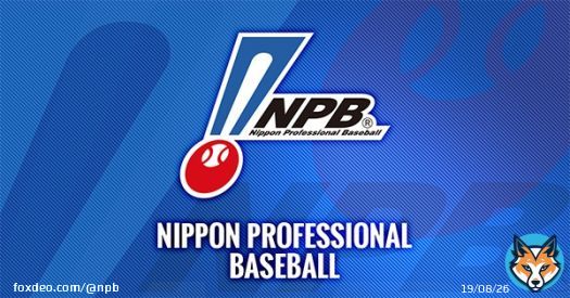 2022年度現役ドラフト結果をお知らせします。    #NPB #現役ドラフト