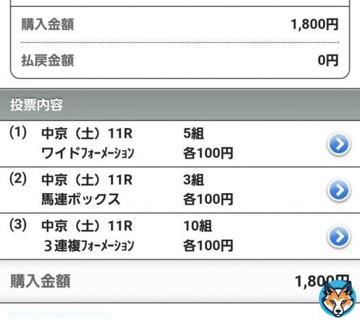 #愛知杯   \u25ce  1  サトノセシル \u25cb  3  アートハウス \u25b2 15  アブレイズ \u2606  2  マリアエレーナ \u25b3  8  アンドヴァラナウト \u25b3 11  ルージュエヴァイユ