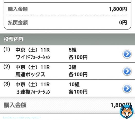 #愛知杯   \u25ce  1  サトノセシル \u25cb  3  アートハウス \u25b2 15  アブレイズ \u2606  2  マリアエレーナ \u25b3  8  アンドヴァラナウト \u25b3 11  ルージュエヴァイユ