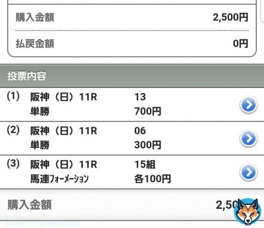 #フィリーズレビュー   \u25ce 13  ブトンドール 〇  6   リバーラ  #金鯱賞  \u25ce  4  ディープモンスター 〇   1  アラタ