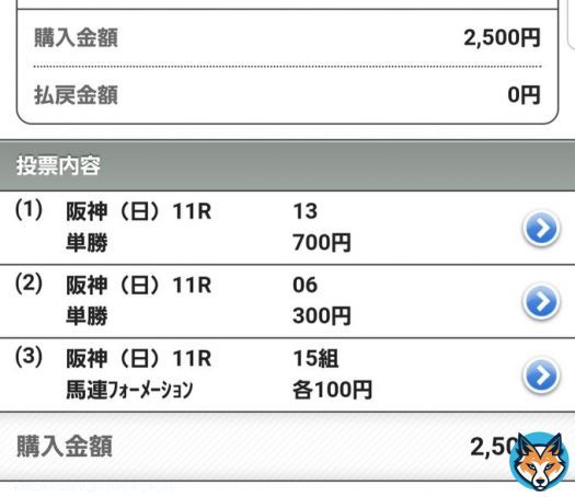 #フィリーズレビュー   \u25ce 13  ブトンドール 〇  6   リバーラ  #金鯱賞  \u25ce  4  ディープモンスター 〇   1  アラタ