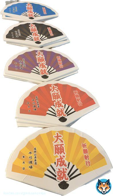 キンプる。の放送をご覧頂きありがとうございました～！  気付いた方はいましたかね？ 実はKing & Princeの皆様に挑戦していただいた扇 特別にメンバーカラー仕様にしました  通常のコースに加えてカラー扇 挑戦できます  是非カラー扇に願いを書いてあててみましょ～͙ #キンプる元日スペシャル